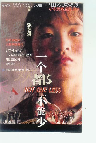 艾瑞克森研究所学历认证